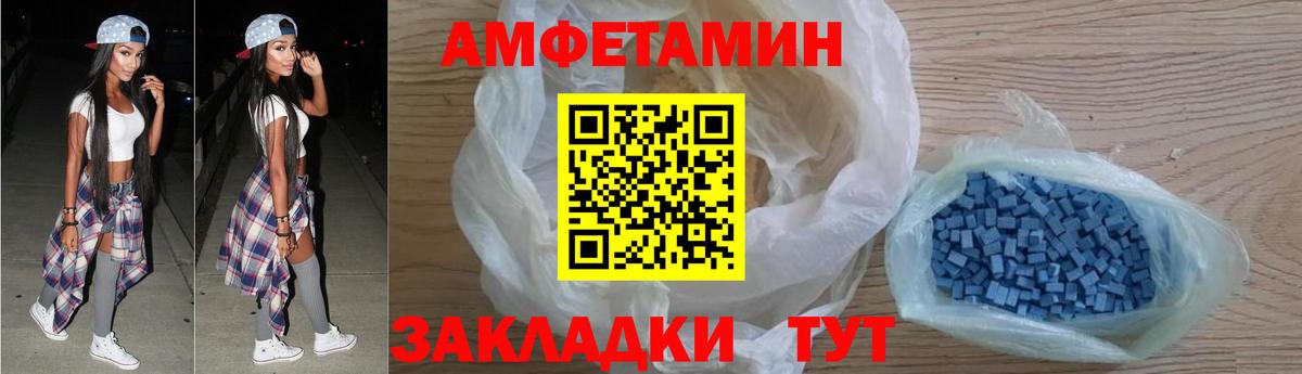 АМФ  АМФ VHQ  Вход с VPN  Приморско-Ахтарск 