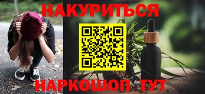 гидропоника Рыбинск