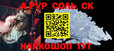 гидропоника Рыбинск