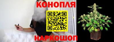 марихуана Рязань