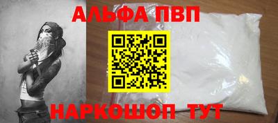 гашиш Рузаевка