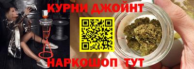 гашиш Рузаевка