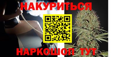 гашиш Рузаевка