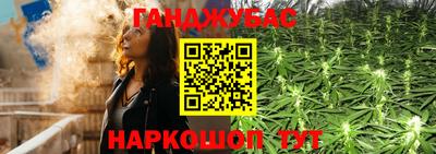 марихуана Рязань