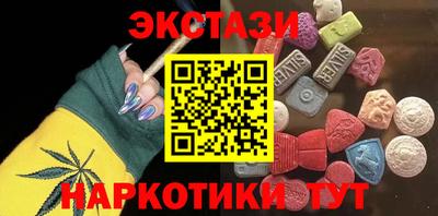 гашиш Рузаевка