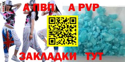 гашиш Рузаевка