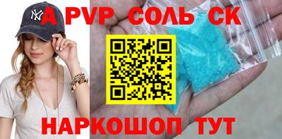 гашиш Рузаевка
