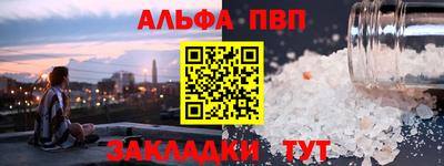 гидропоника Рыбинск