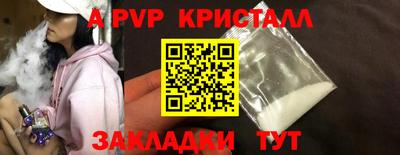 гидропоника Рыбинск