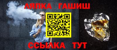гашиш Рузаевка