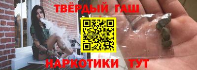 гашиш Рузаевка