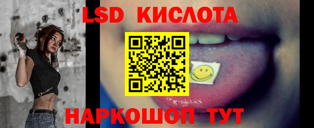 Приморско-Ахтарск  LSD-25 экстази ecstasy  omg зеркало  Лсд 25 экстази кислота  Вход с VPN 